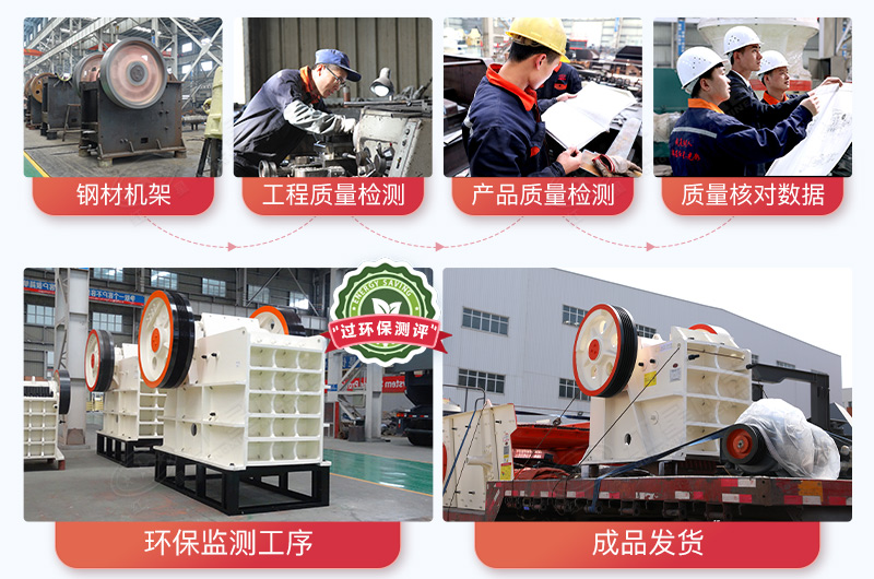 與紅星機(jī)器合作,讓您放心省心安心 與紅星機(jī)器合作,讓您放心省心安心