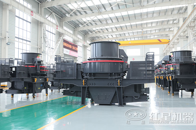 紅星制砂機(jī)廠家現(xiàn)貨充足，等您來(lái)選