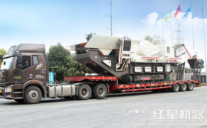 出發(fā)！這是一臺(tái)將被用戶帶回家的移動(dòng)破碎機(jī)