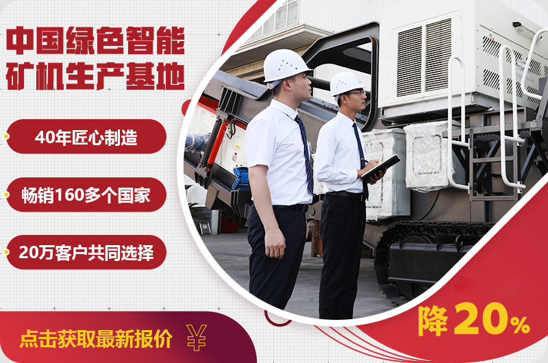 自產(chǎn)自銷報(bào)價(jià)優(yōu)惠，只降一次，不可錯(cuò)過