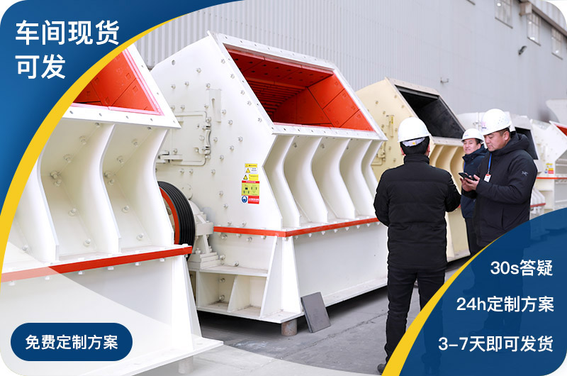 現貨車間直發，支持定制