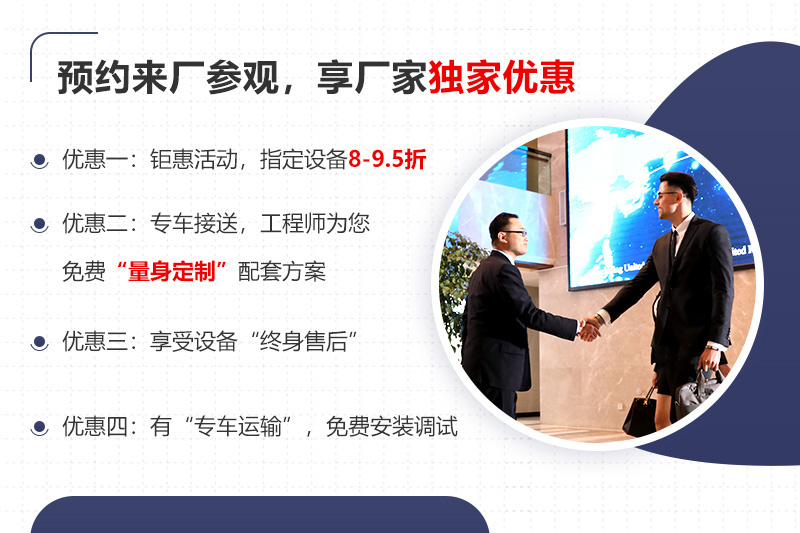 大廠家大品牌，更多服務(wù)免費享受